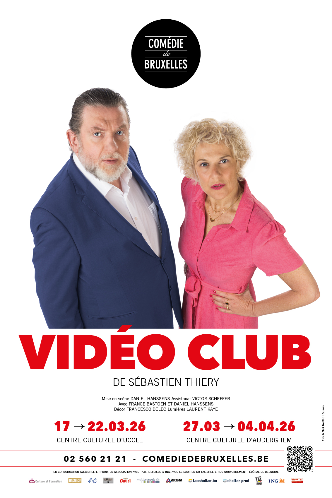 Video Club de Sébastien Thiéry