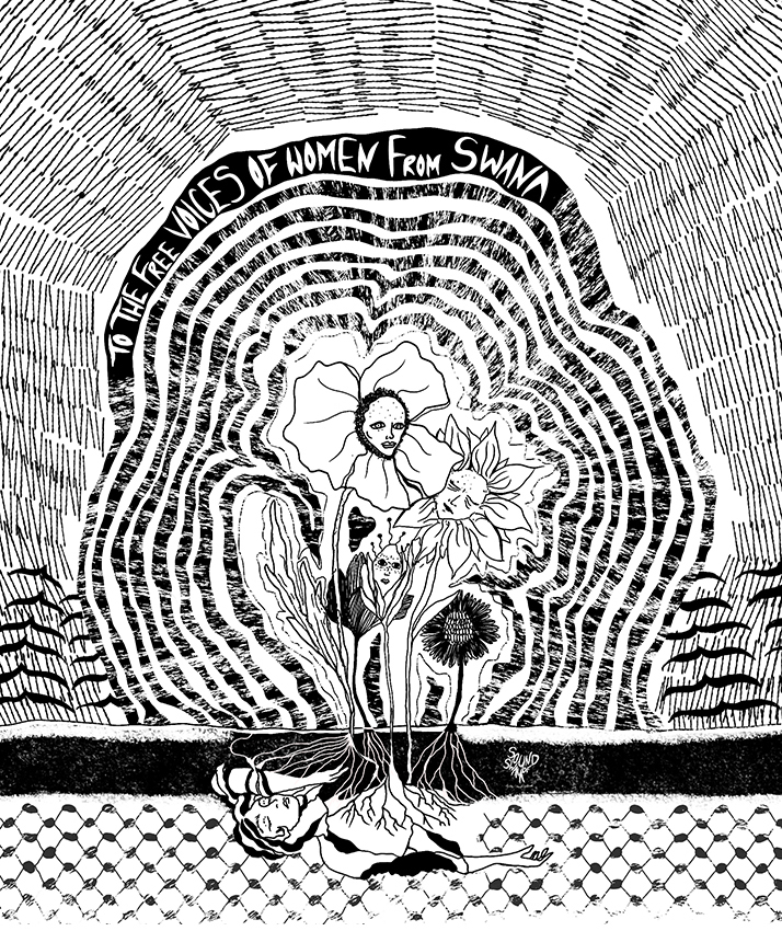 Aya Metwalli + Nazanin Yalda + Quarter Tone