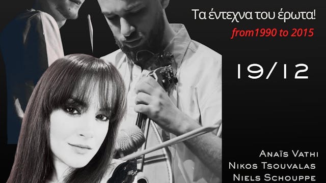 Anais Vathi: Greek Love Songs, Nikolaos Tsouvalas: Lyra, Voice