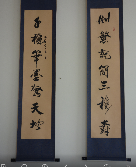 Kalligrafie meditatie 