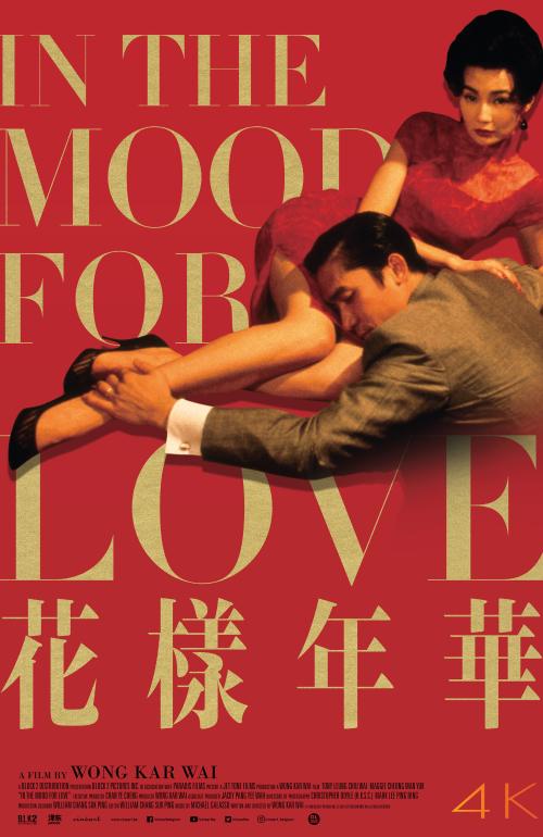 In the Mood for Love on 2026-02-02 14:15:00