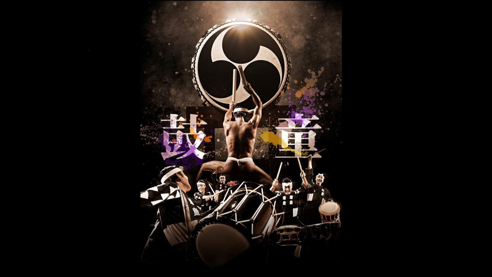 Kodo One Earth Tour 2026 ''Luminance''