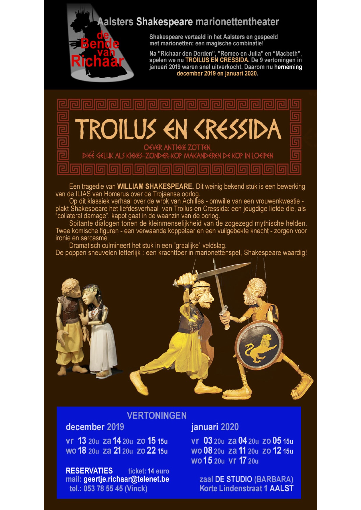 Troilus en Cressida