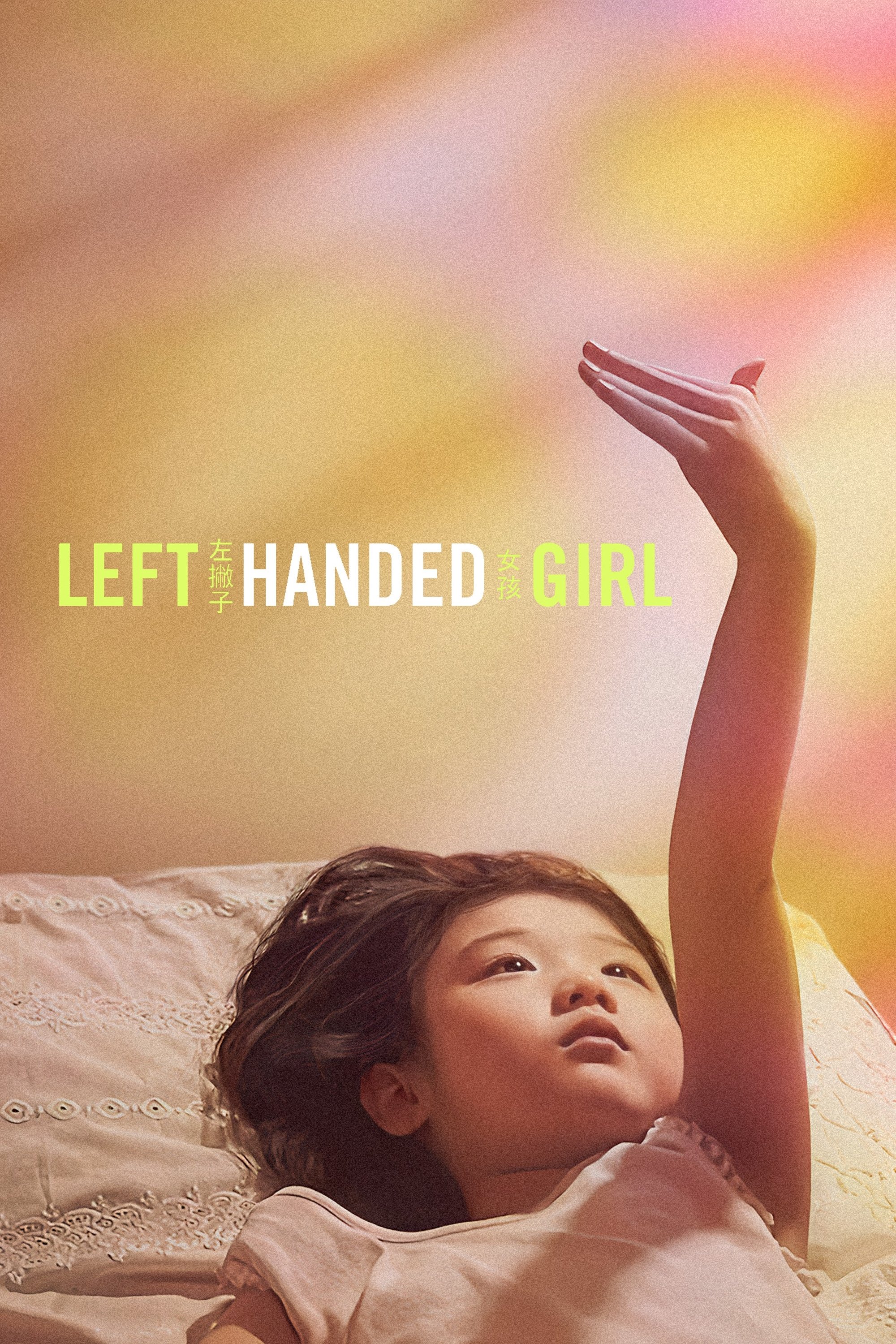 Left handed Girl