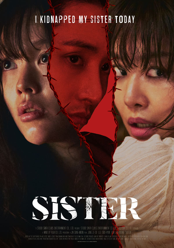 'Sister' 2026