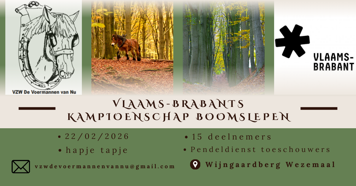Banner Boomslepen
