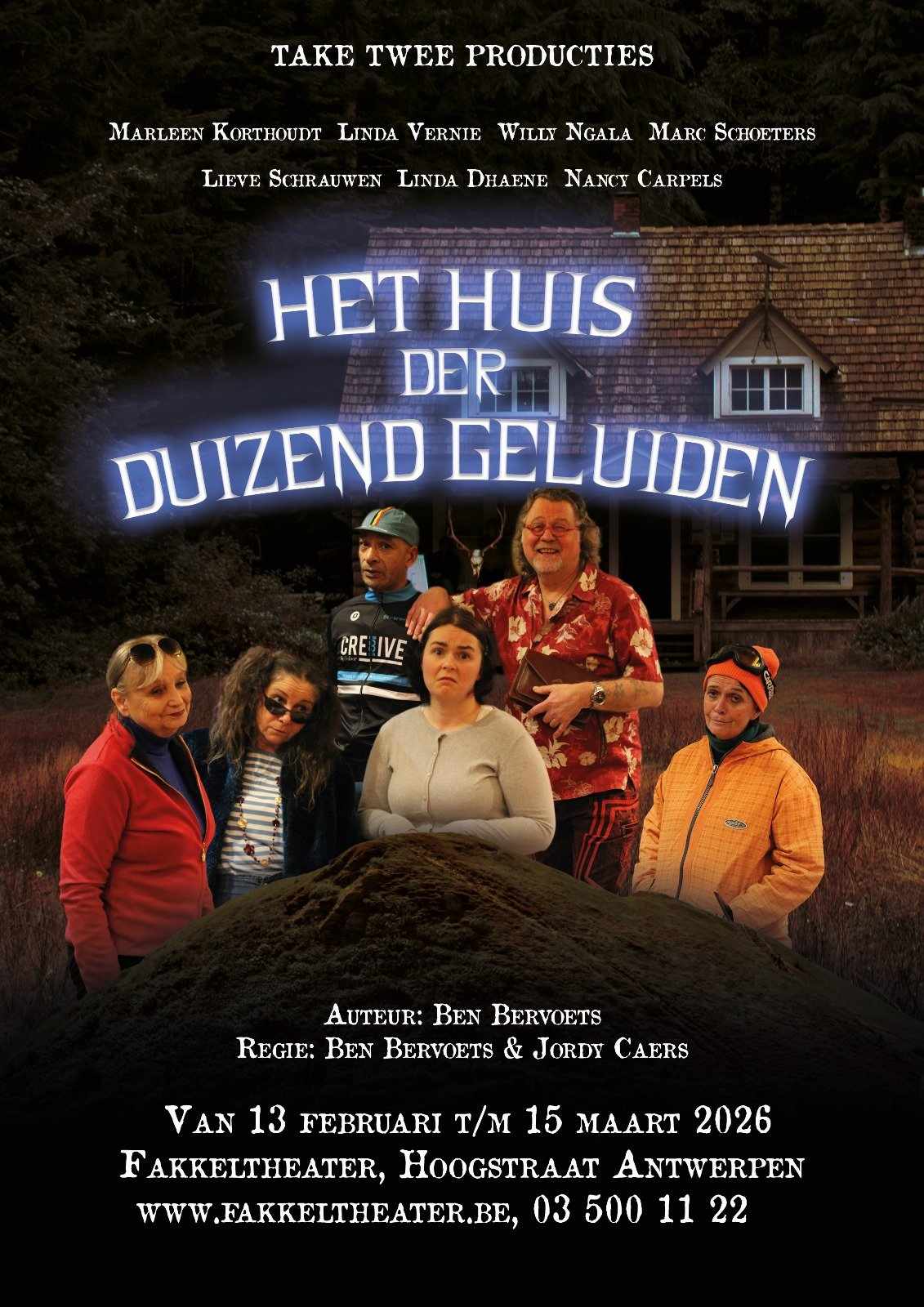 Het huis der duizend geluiden