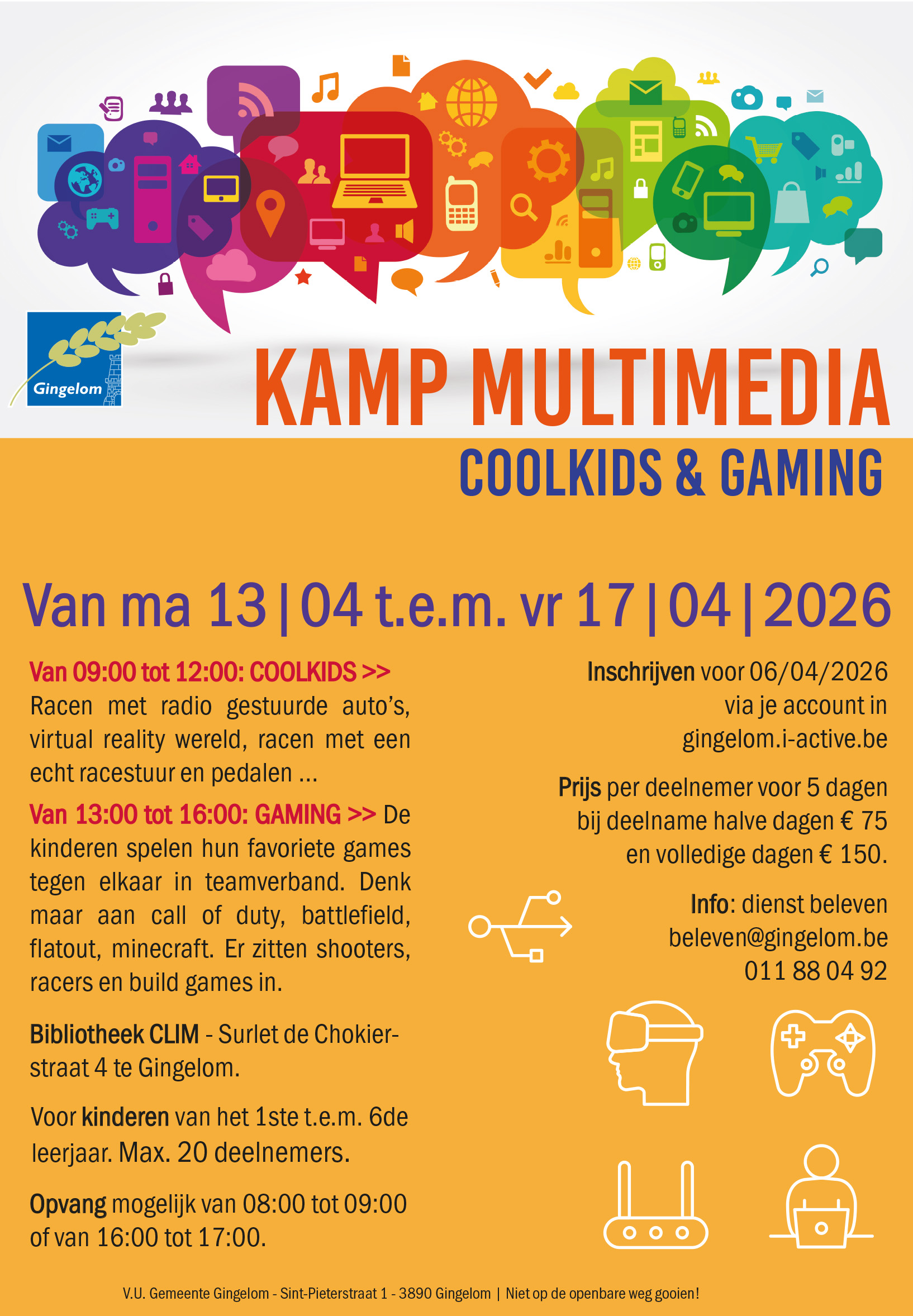 kamp multimedia