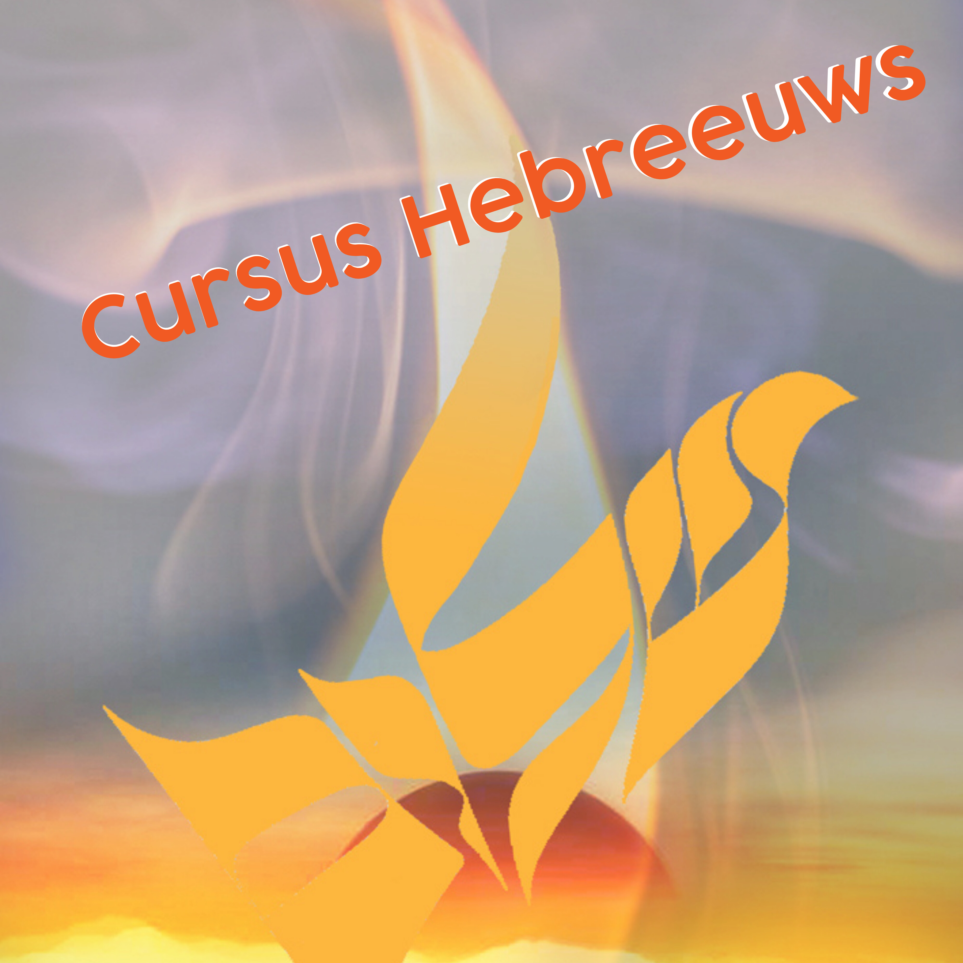 cursus Hebreeuws trimester 4 (sep-dec ) 2026