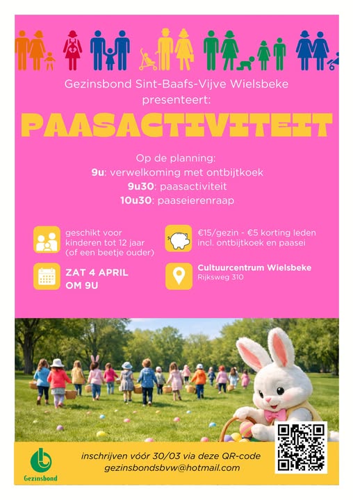 Image for gzbd activity