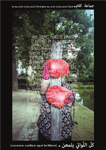 Expo Toutes Celles Qui Brillent