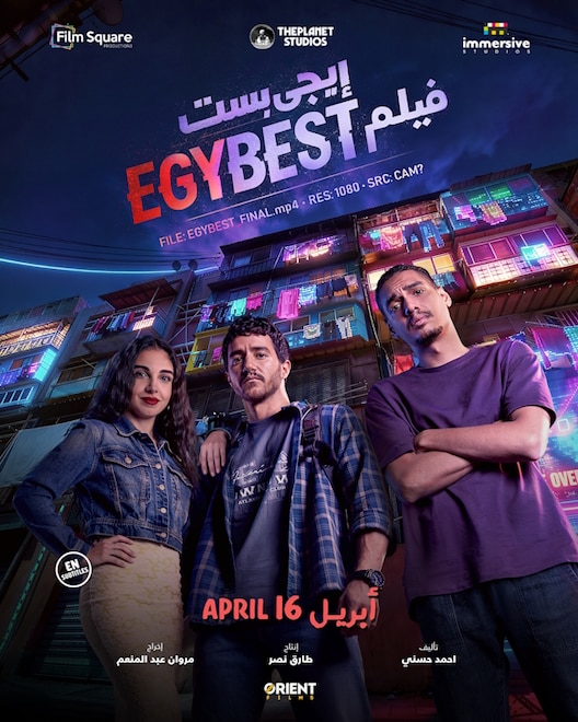 EgyBest