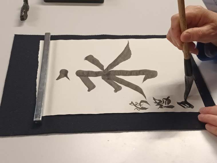 Calligraphie et mouvement