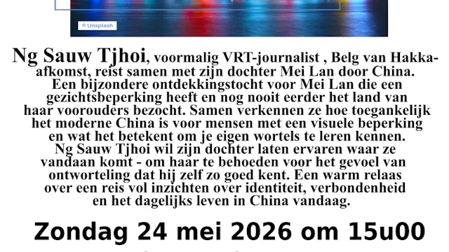China met nieuwe ogen