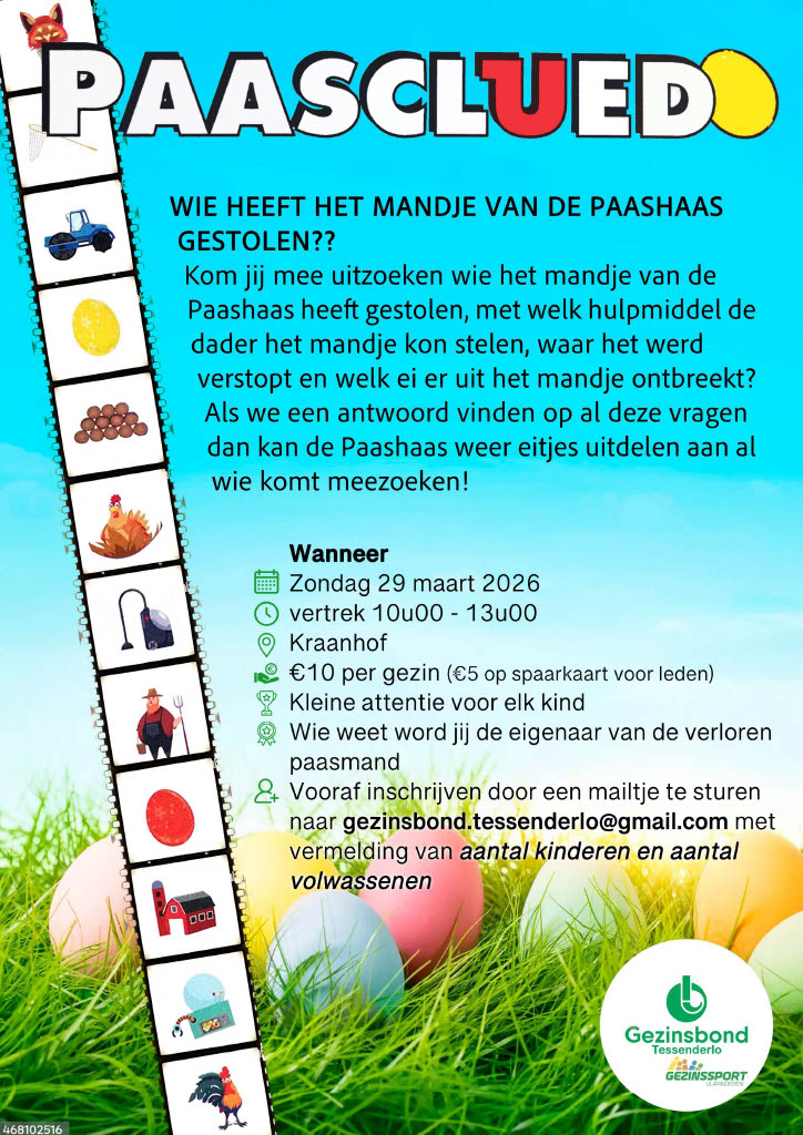 Image for gzbd activity