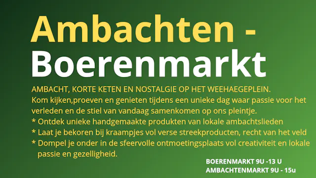 Vakmanschap en verwondering