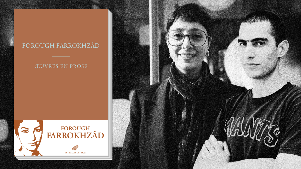 Forough Farrokhzâd, poétesse iranienne, détentrice du livret d’identité numéro 678