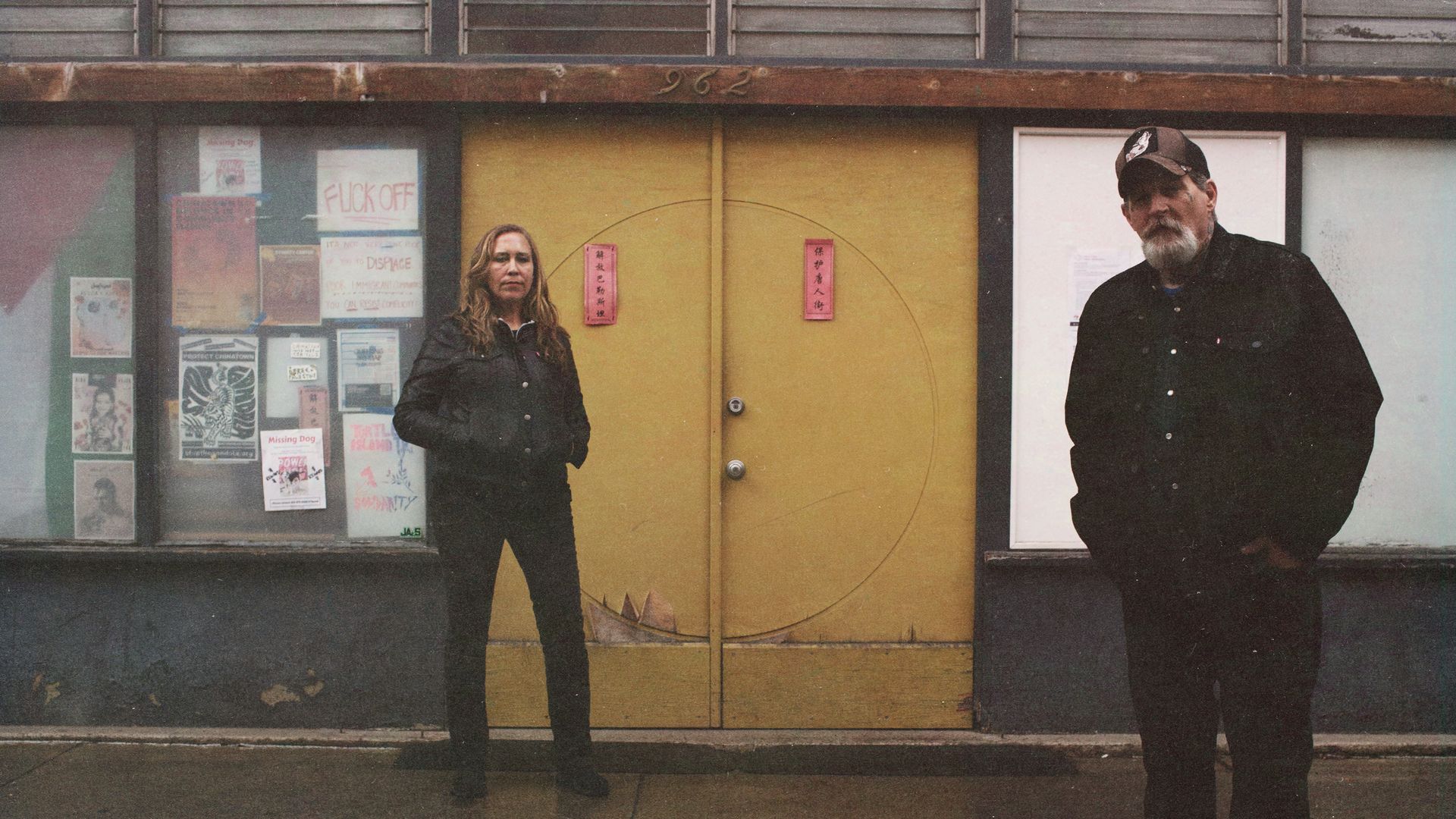 EARTH - support Nataša Grujović & Steve Moore