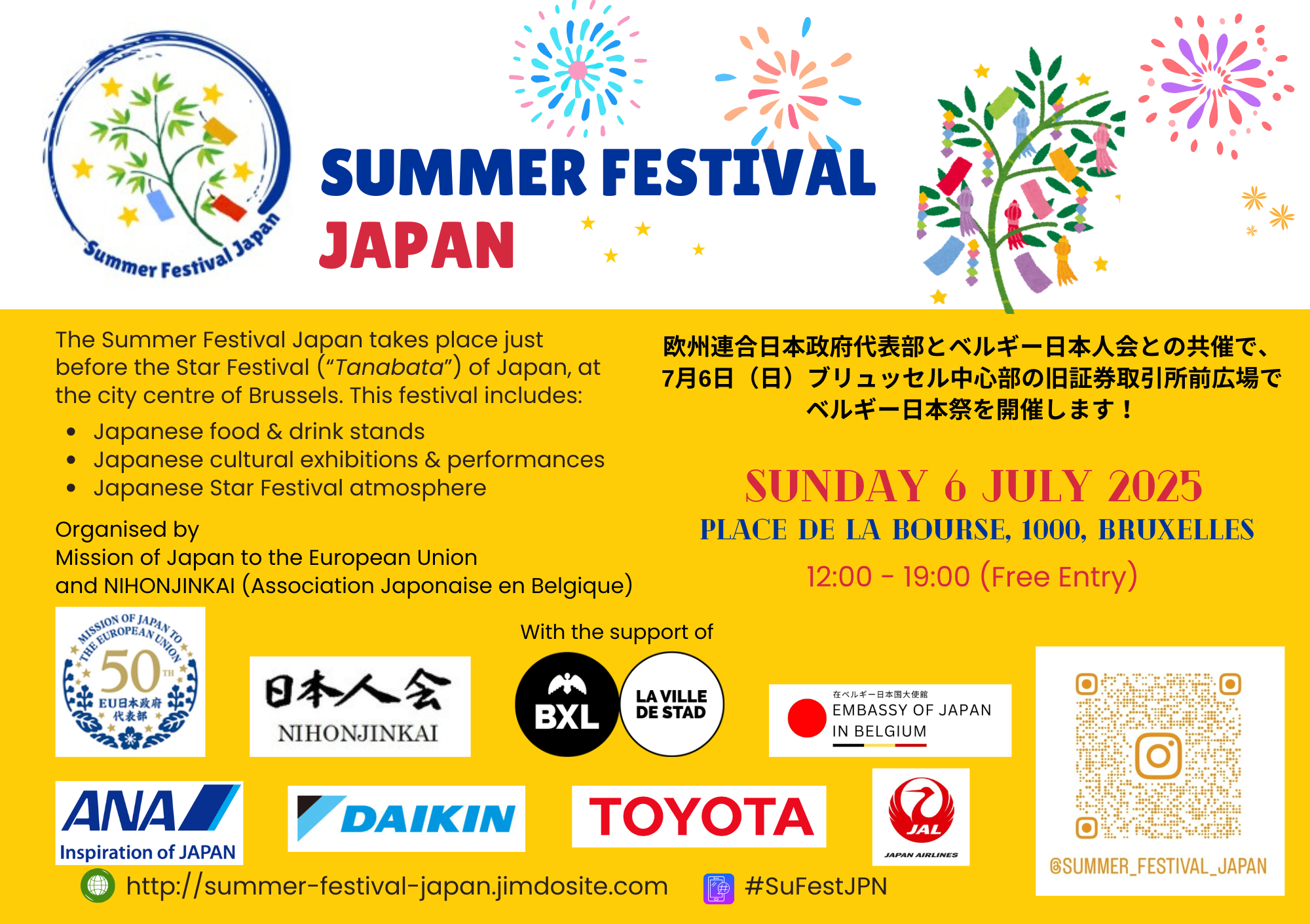 Summer Festival Japan