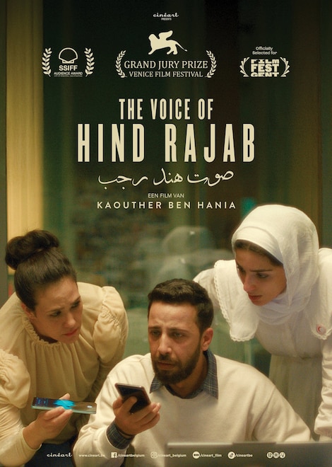 Filmclub 62: The Voice of Hind Rajab