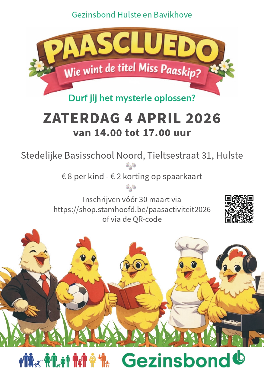 Image for gzbd activity