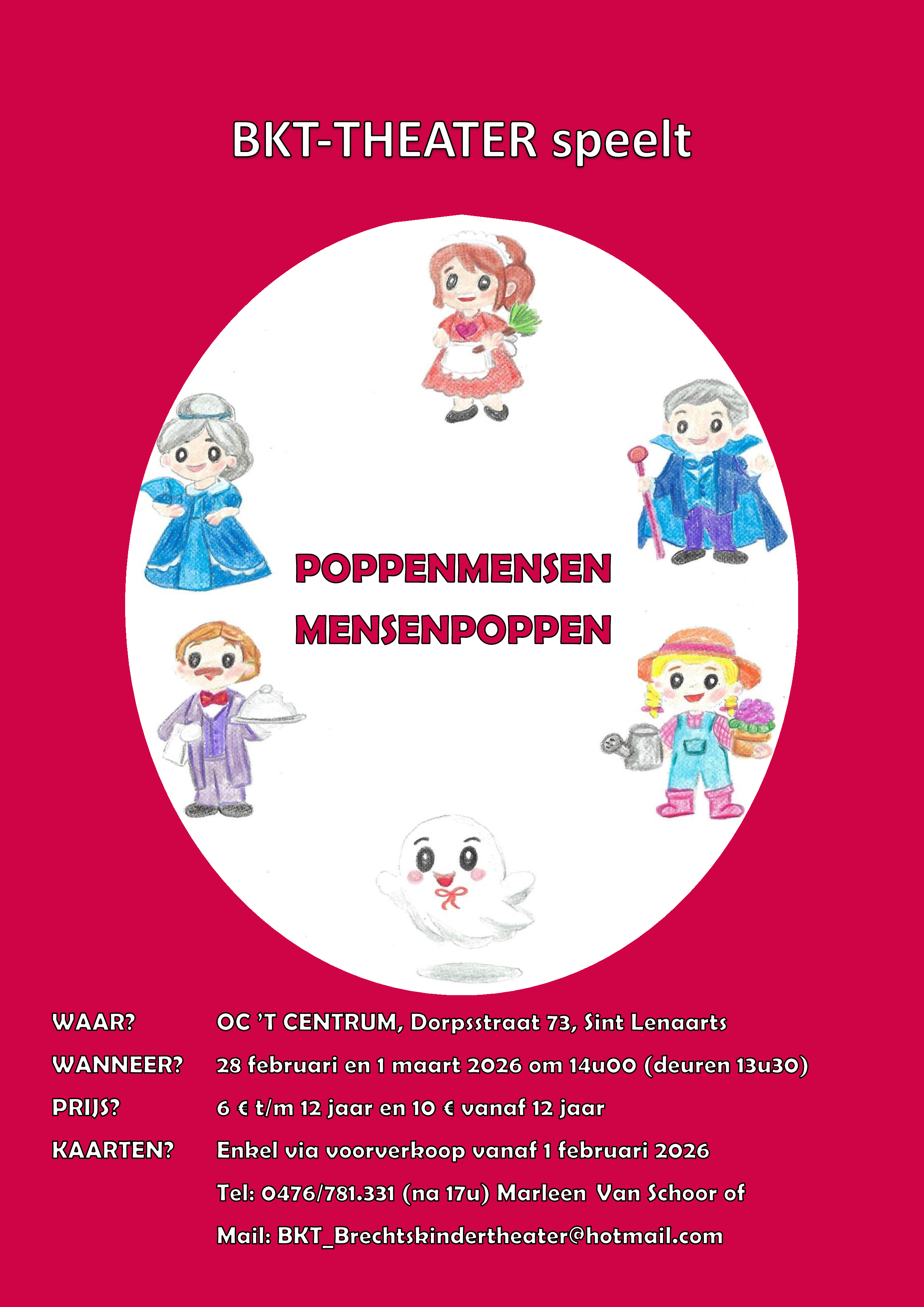 poppenmensen mensenpoppen
