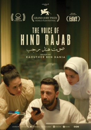 Poster The Voice of Hind Rajab