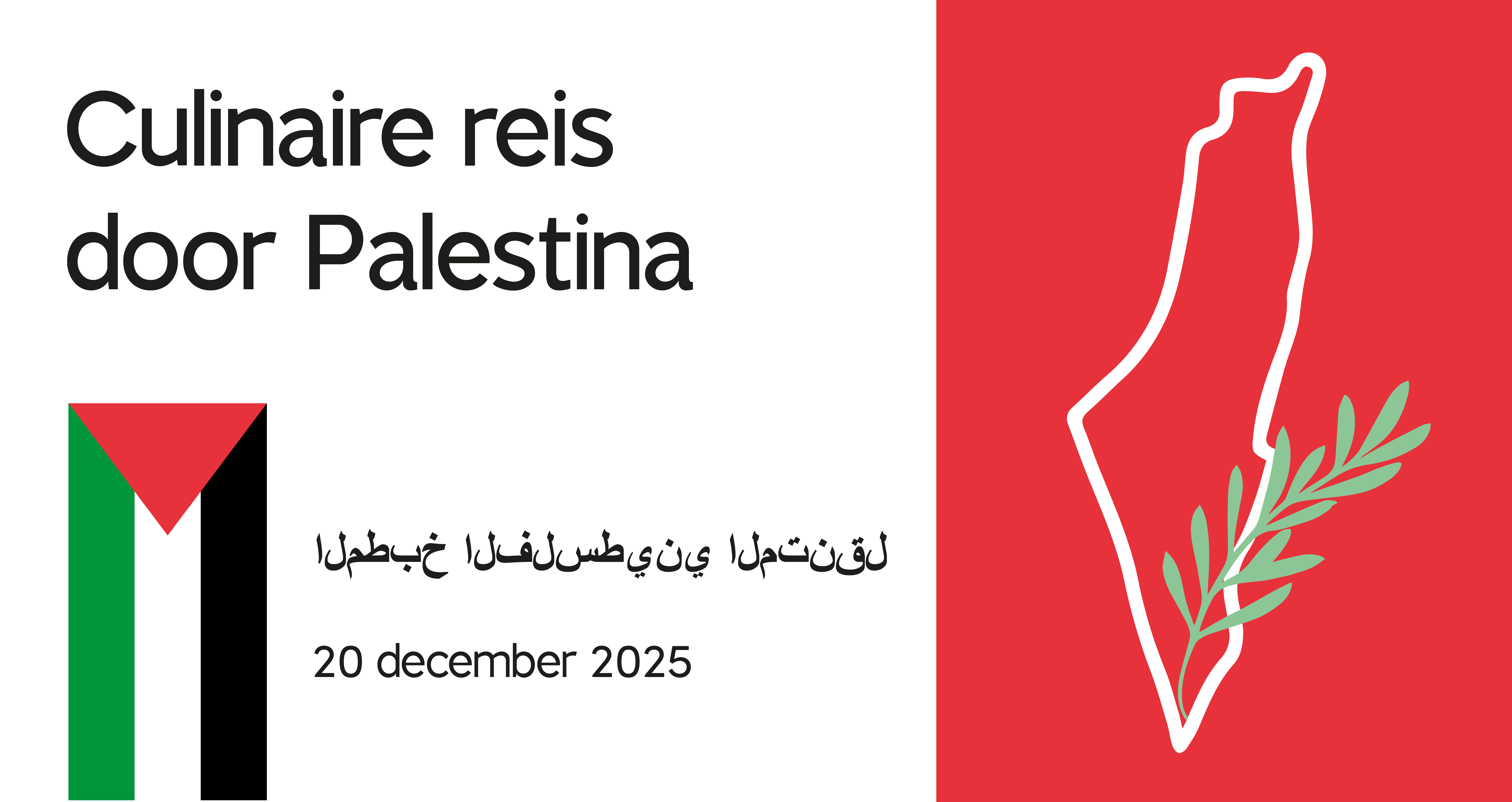 Culinaire reis door Palestina