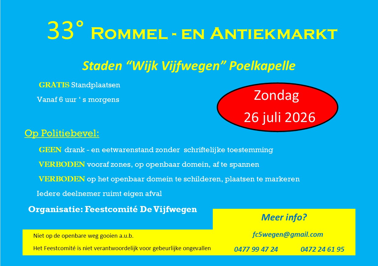 Flyer Rommel- en Antiekmarkt