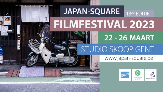 Japan Square filmfestival 2023 - 22 t/m 26 maart in Studio Skoop