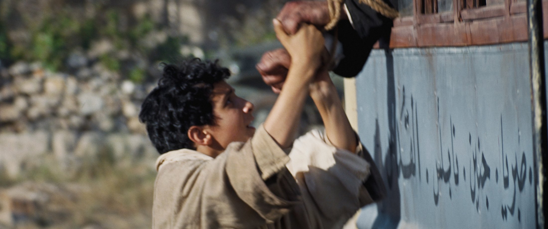 Palestine 36 - Annemarie Jacir