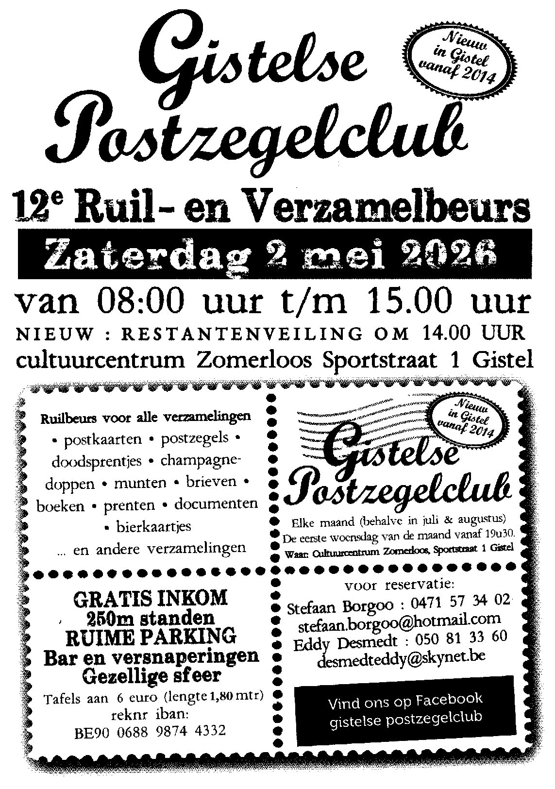 12de Ruil- en Verzamelbeurs