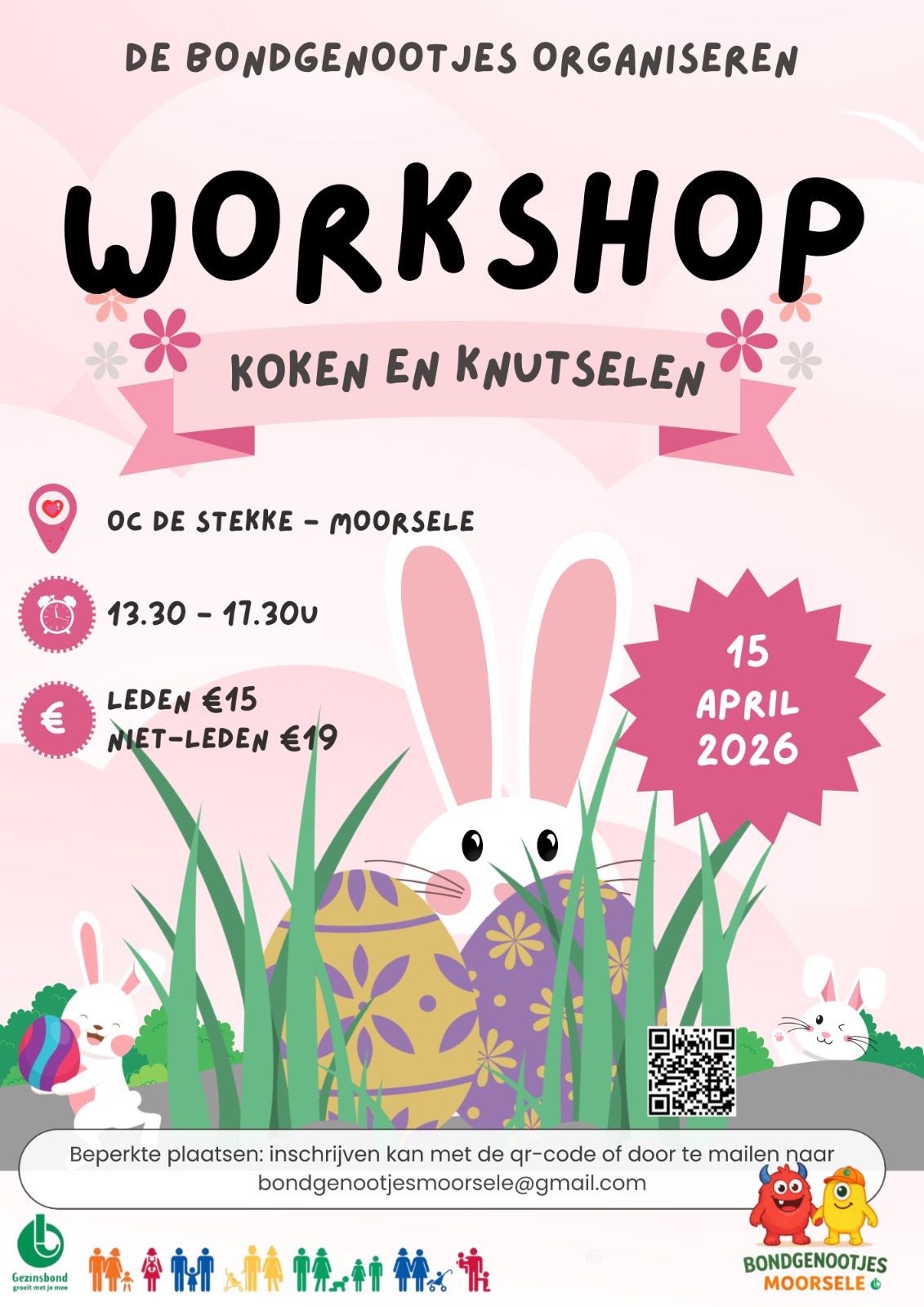 Image for gzbd activity