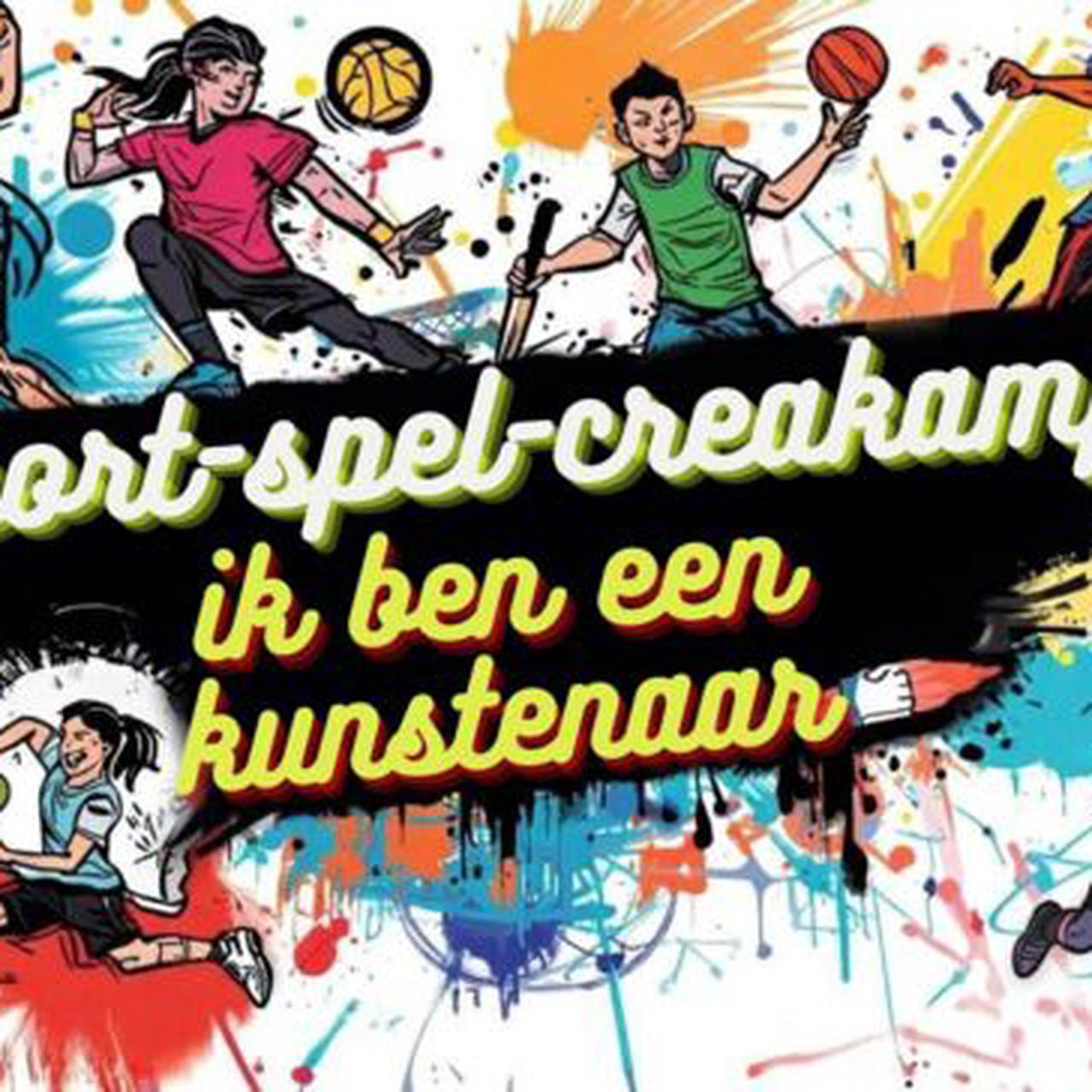 Zomerstage1 - SNAASKERKE